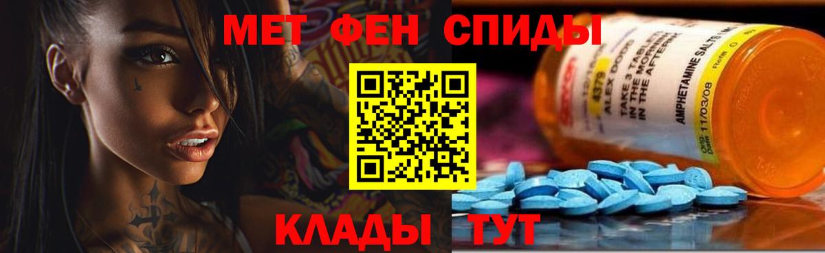 Амфетамин Розовый Воткинск