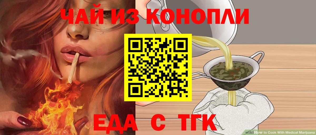 Воткинск  Вход с VPN  LSD-25  Каннабис  Кокаин  МЕФ   Бошки Шишки  А ПВП СОЛЬ кристаллы  ГАШ 
