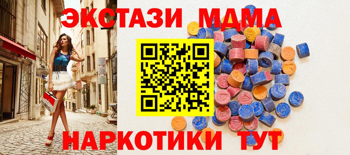 Воткинск  Ecstasy  Экстази 99%  Вход с VPN  Ecstasy louis Vuitton 