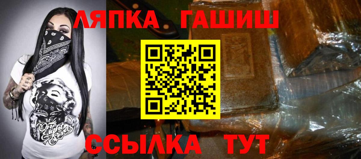 Воткинск  Гашиш ice o lator  как найти   ГАШИШ  ГАШИШ Ice-O-Lator  Вход с VPN 