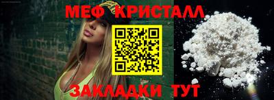 мефедрон VHQ Апрелевка