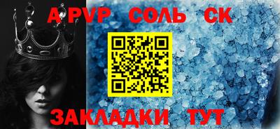 мефедрон VHQ Апрелевка