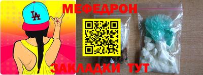 меф VHQ Апшеронск