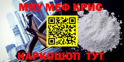 скорость mdpv Аргун