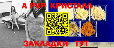 стафф Бузулук