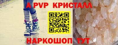 мефедрон VHQ Апрелевка