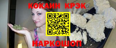 скорость mdpv Аргун