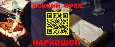 меф VHQ Апшеронск