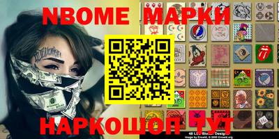 меф VHQ Апшеронск