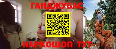 мефедрон VHQ Апрелевка