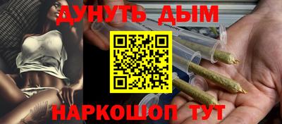 мефедрон VHQ Апрелевка