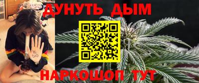мефедрон VHQ Апрелевка