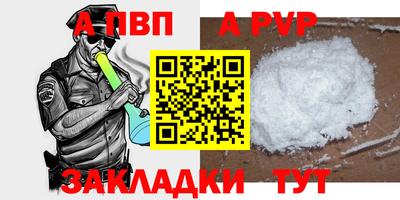 мефедрон VHQ Апрелевка