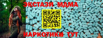скорость mdpv Аргун
