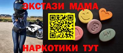скорость mdpv Аргун