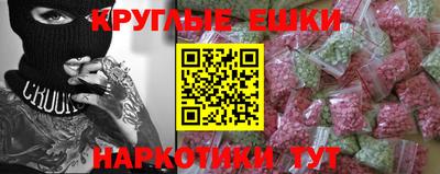 скорость mdpv Аргун