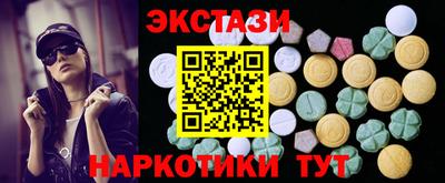 мефедрон VHQ Апрелевка