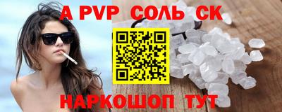 меф VHQ Апшеронск