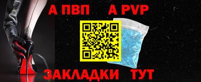 мефедрон VHQ Апрелевка