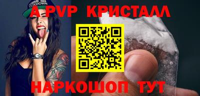 меф VHQ Апшеронск
