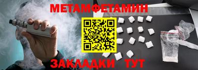мефедрон VHQ Апрелевка