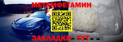скорость mdpv Аргун