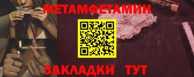 мефедрон VHQ Апрелевка