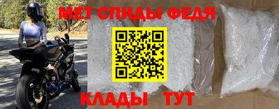 меф VHQ Апшеронск