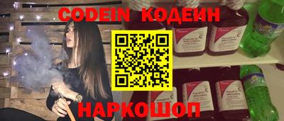 мефедрон VHQ Апрелевка