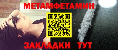 меф VHQ Апшеронск