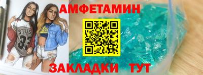 скорость mdpv Аргун