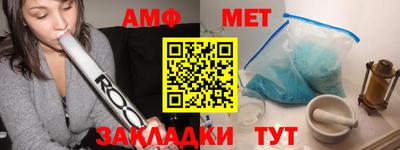 скорость mdpv Аргун