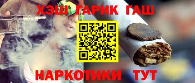 мефедрон VHQ Апрелевка