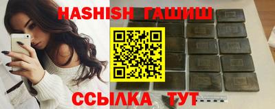 мефедрон VHQ Апрелевка