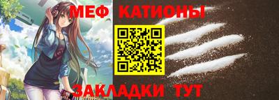 мефедрон VHQ Апрелевка