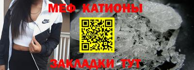 меф VHQ Апшеронск