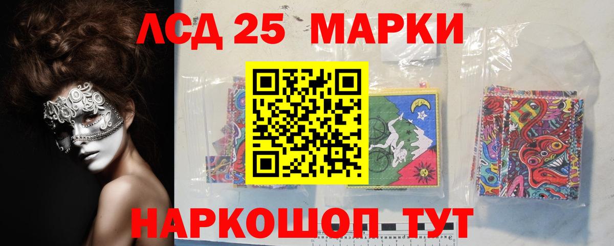 hydra онион  Вход с VPN  Воткинск  Лсд 25 экстази кислота  Лсд 25 экстази кислота  ЛСД экстази 