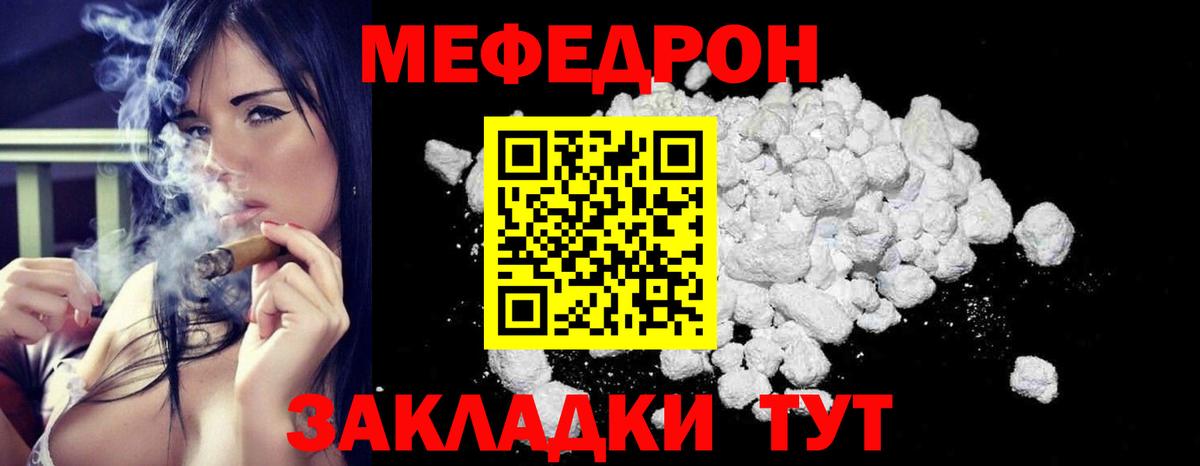 МЯУ-МЯУ  Вход с VPN  Воткинск  МЯУ-МЯУ 4 MMC 