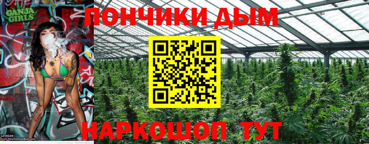 Воткинск  Бошки Шишки OG Kush  Канабис планчик  Бошки марихуана Ganja  Вход с VPN 