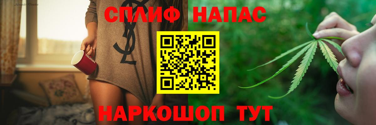 Марихуана AK-47 Воткинск